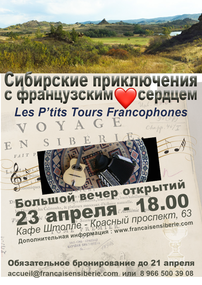 Inauguration P'tits tours Francophones
